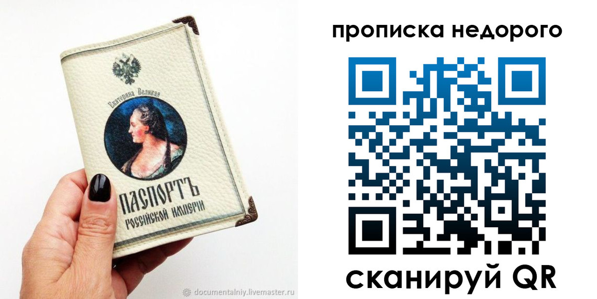 временная регистрация надежно в Тетюшах