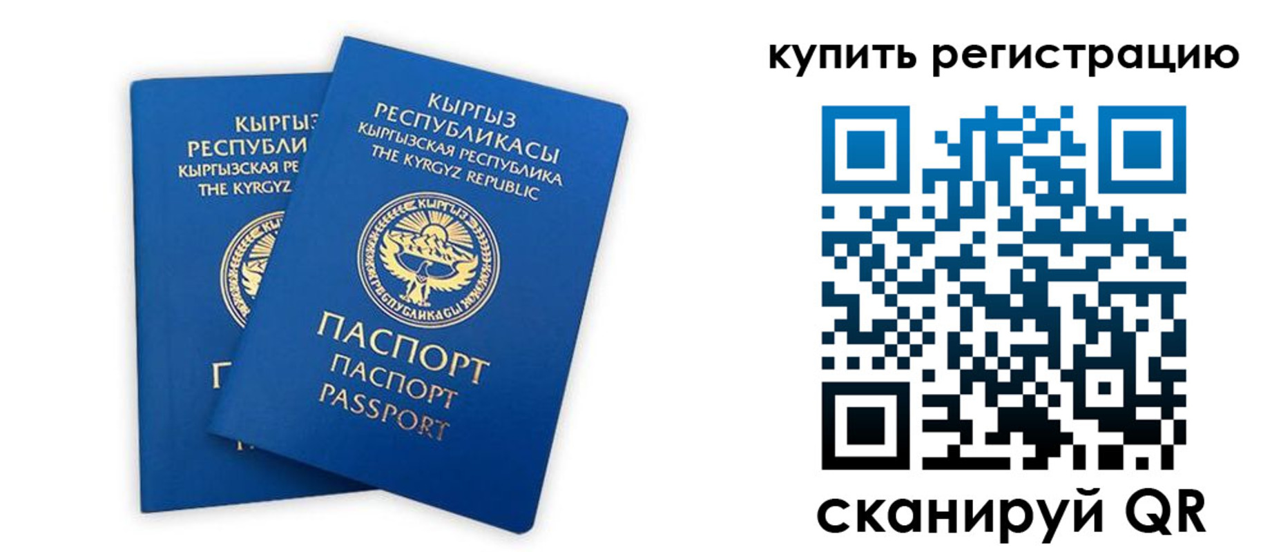 прописка от собственника в Тетюшах