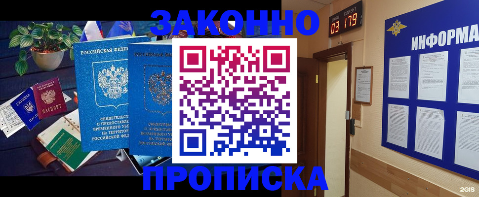 прописка паспорт в Тетюшах