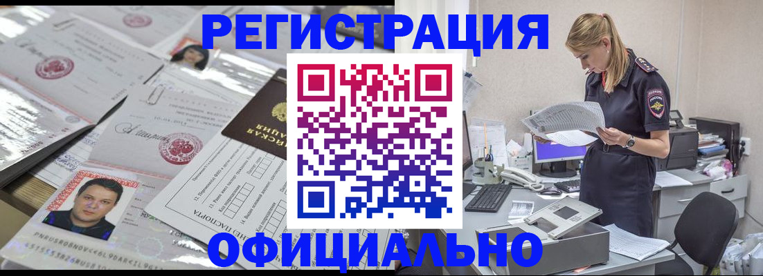 прописка для кредита в Тетюшах