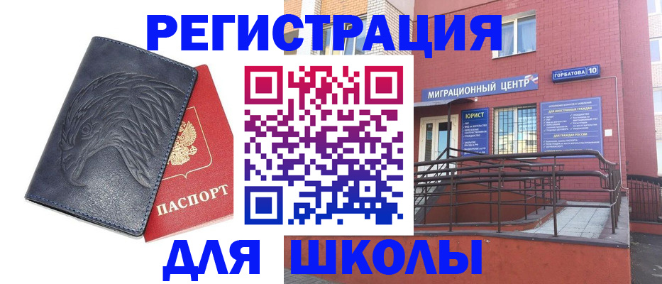 временная регистрация адрес в Тетюшах