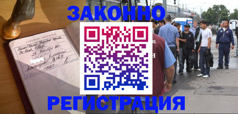 временная регистрация гарантия в Тетюшах