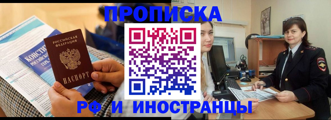 прописка поиск в Тетюшах